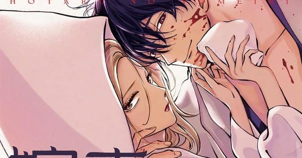 Firefly Wedding Manga Concludes in 2026, But Gets Spin-offs and Anime