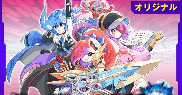 Temporada 16 de LoL Elimina a Atakhan y Revoluciona el Mapa con Enfoque en Demacia