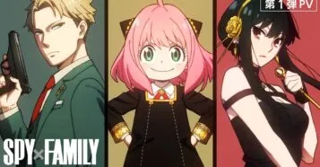 Spy x Family ganhará uma adaptação em Anime