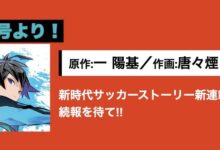 Article 1767045369834