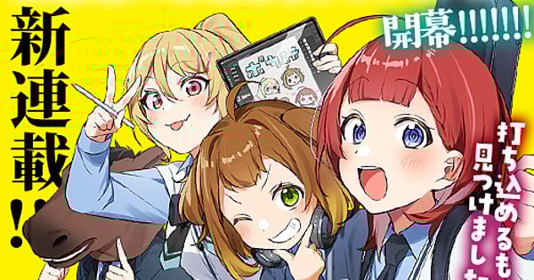 Article 1767045485567