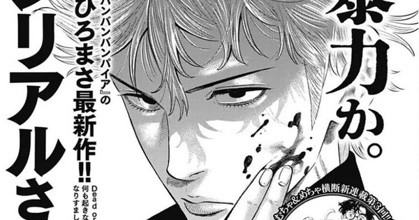 Article 1767045726924