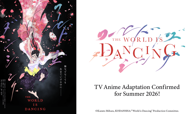 Anime 'The World Is Dancing' adapta mangá sobre teatro Noh em 2026 Anime 'The World Is Dancing' adapta mangá sobre teatro Noh em 2026