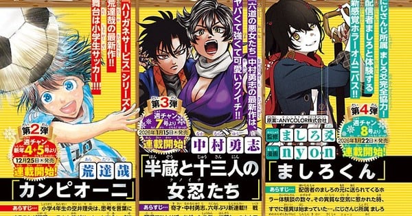 Article 1767413620107