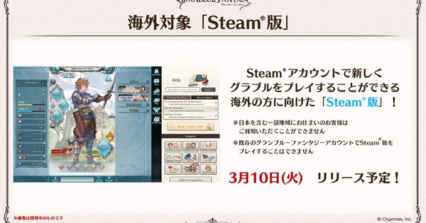 Article 1767498893872