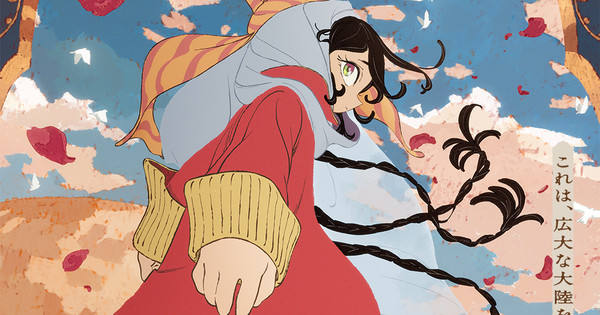 Article 1767498966699