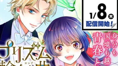 Article 1767718863406