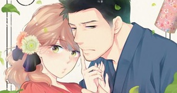 Article 1767727310497