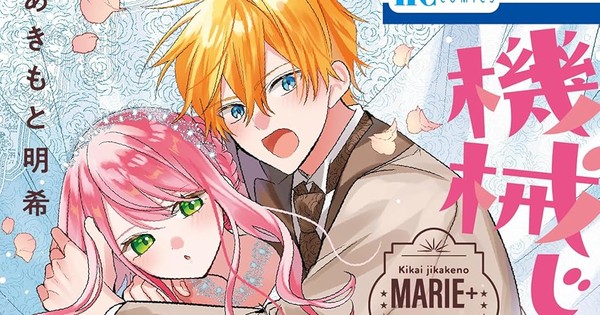 Article 1767733259856