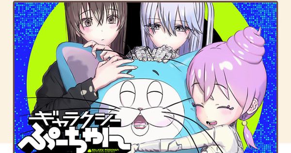 Article 1767733618338