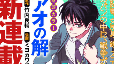 Article 1767737405610