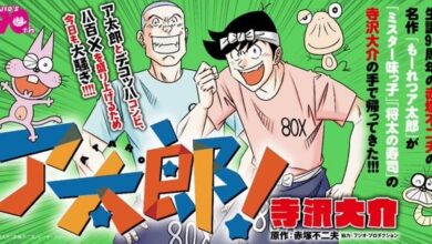 Article 1767742336501