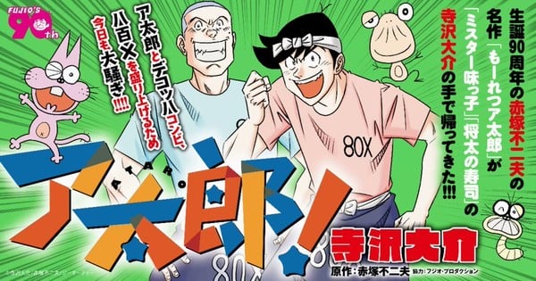 Article 1767742336501