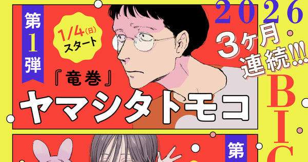 Article 1767746178111