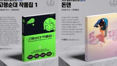 Article 1767753506909