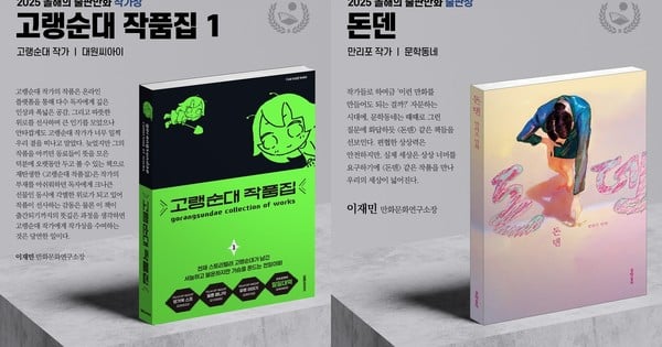 Article 1767753506909