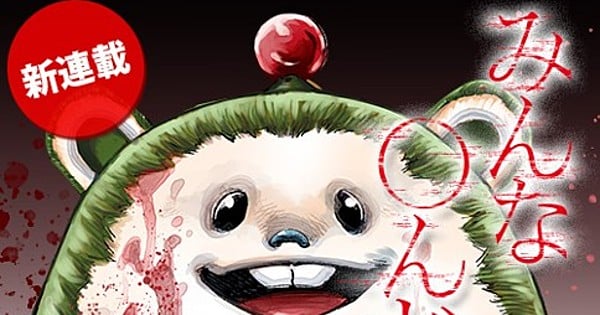 Article 1767793008006