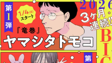 Article 1767806465515