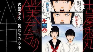 Article 1767808781550