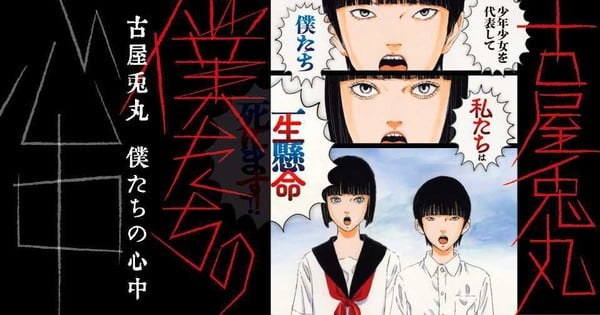 Article 1767808781550