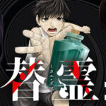 Article 1768351701776