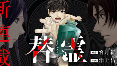 Article 1768351701776