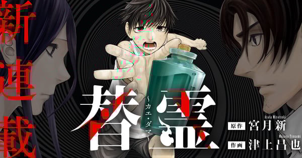 Article 1768351701776