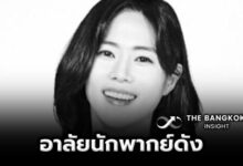 Dubladora coreana Seon Eun-hye, voz de animes famosos, morre aos 40 anos